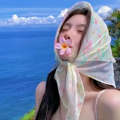 一个和八个